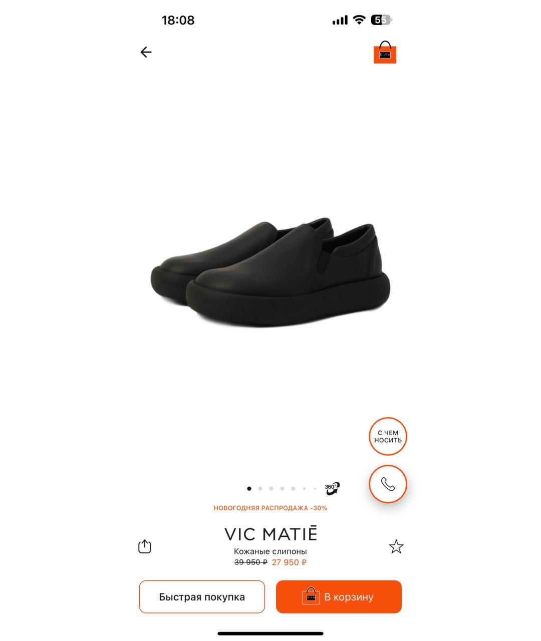 VIC MATIE Черные кожаные низкие ботинки, фото 8