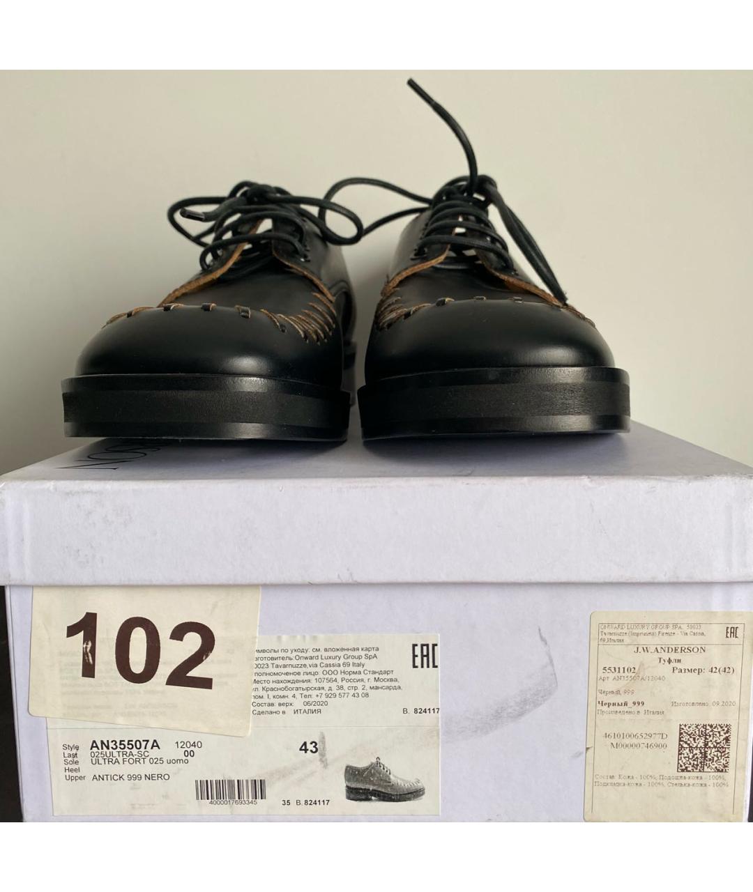 J.W.ANDERSON Черные кожаные низкие ботинки, фото 5