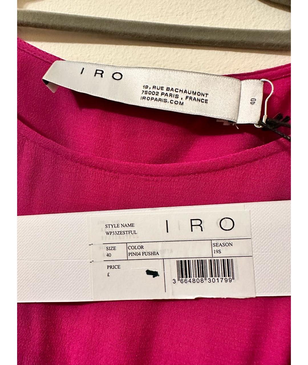 IRO Фуксия вискозное повседневное платье, фото 7