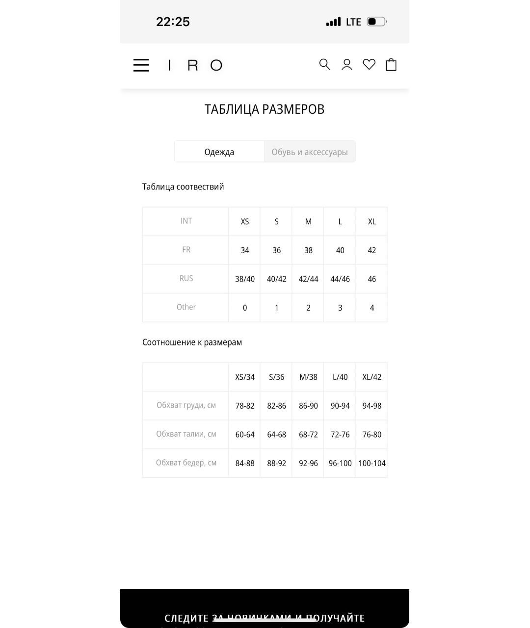 IRO Фуксия вискозное повседневное платье, фото 8