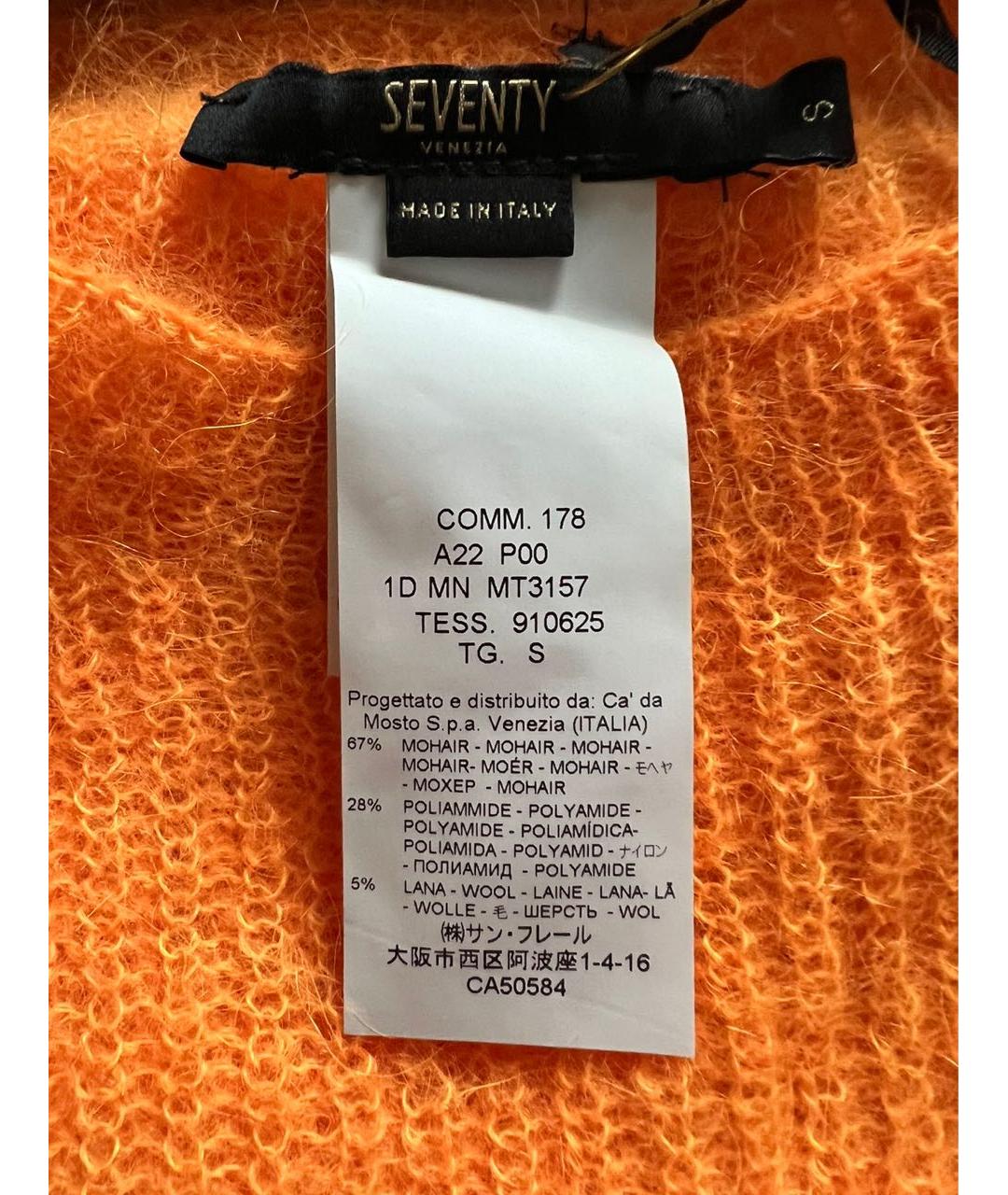 SEVENTY Оранжевый джемпер / свитер, фото 3