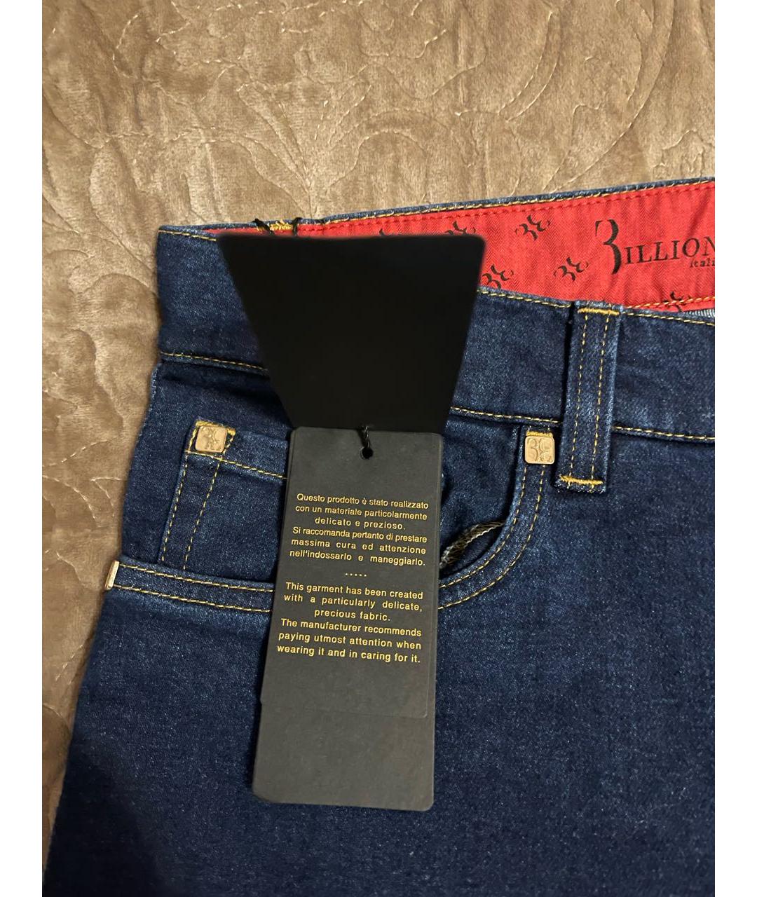 BILLIONAIRE Темно-синие джинсы, фото 6
