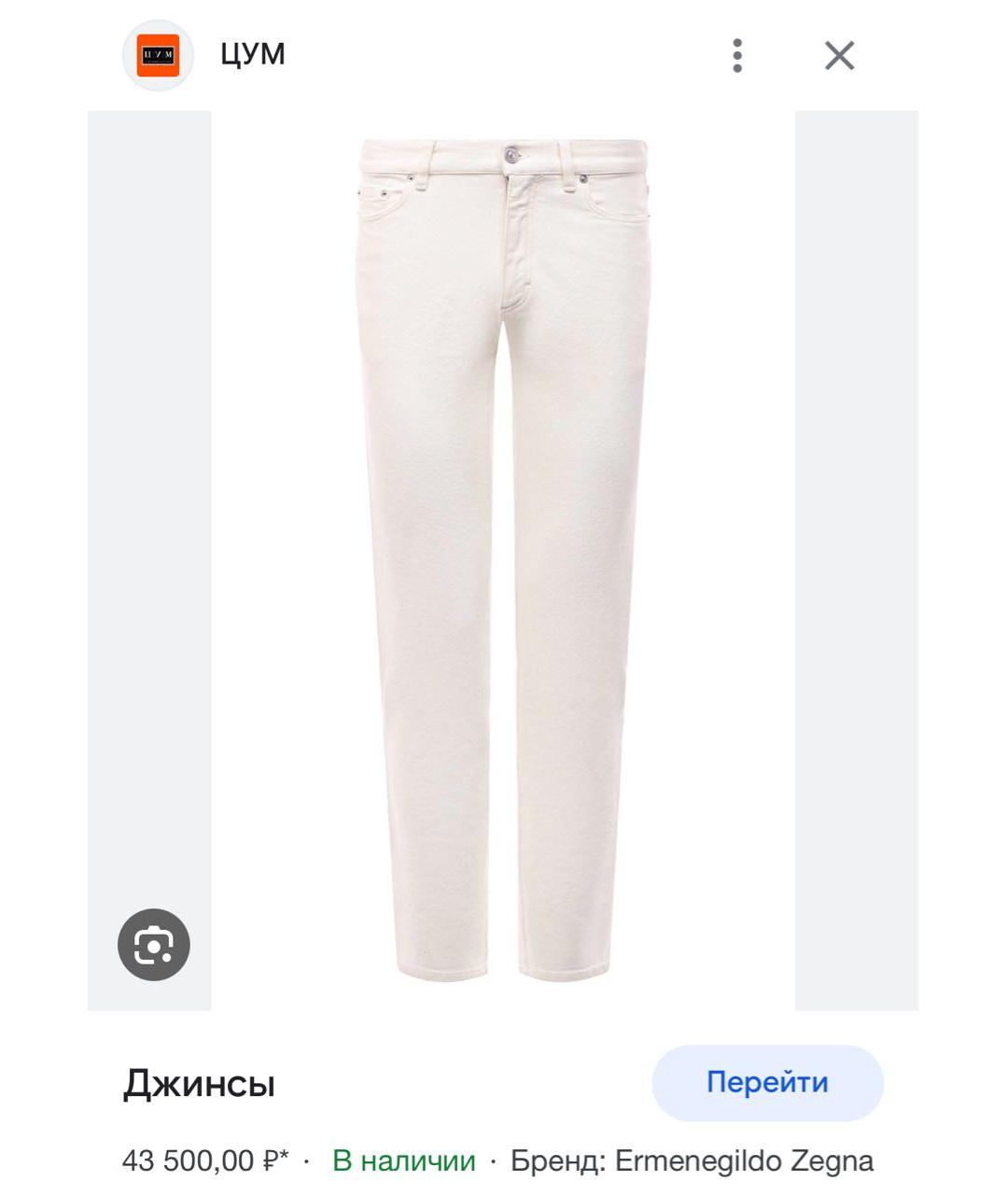 ERMENEGILDO ZEGNA Белые хлопко-лиоцелловые прямые джинсы, фото 8
