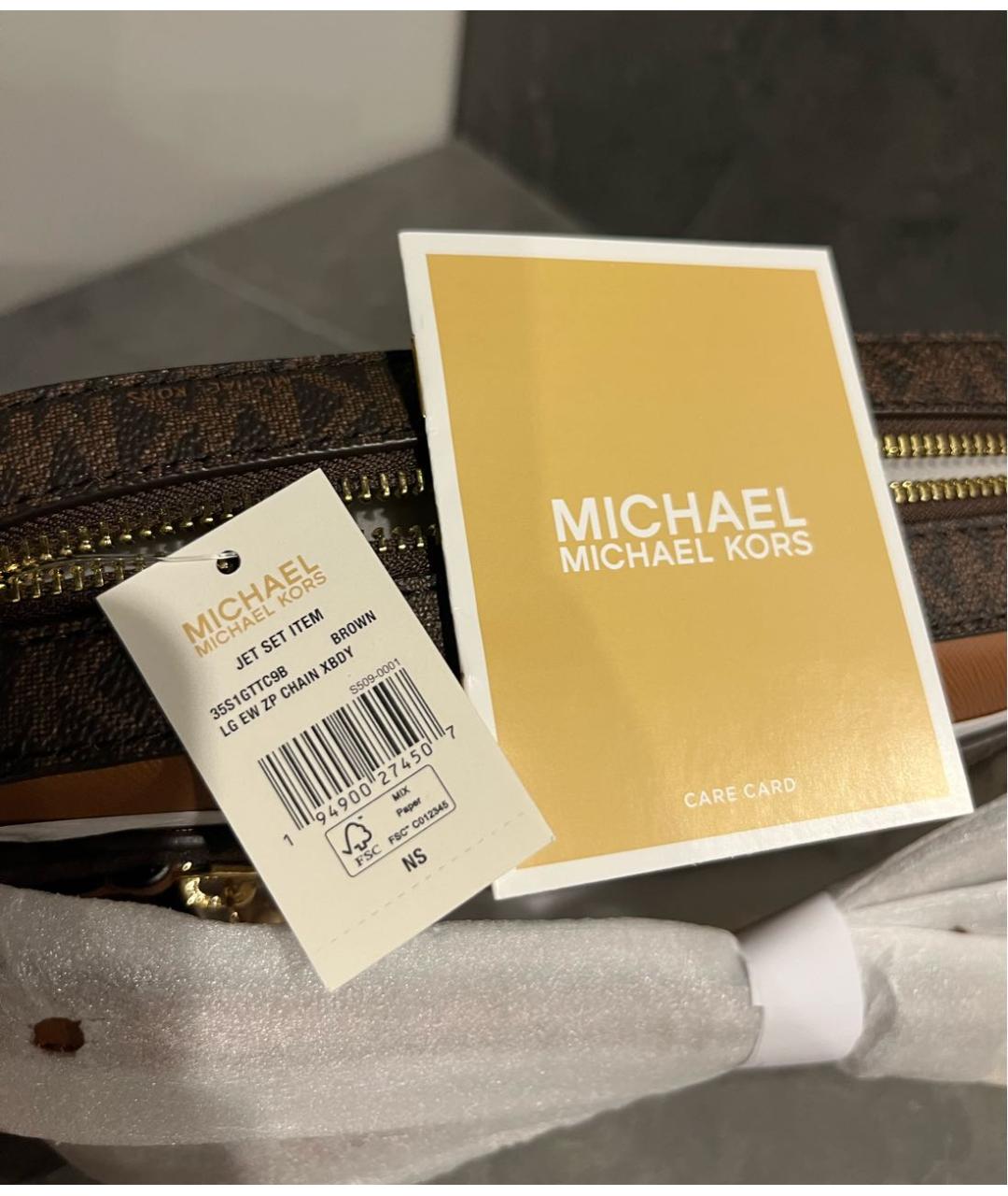 Care card sale michael kors