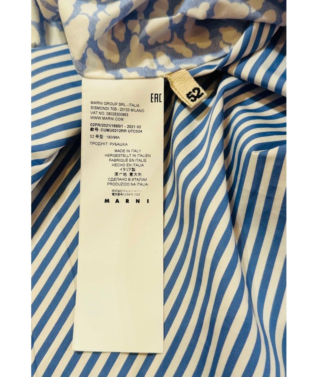 MARNI Голубая хлопковая кэжуал рубашка, фото 6
