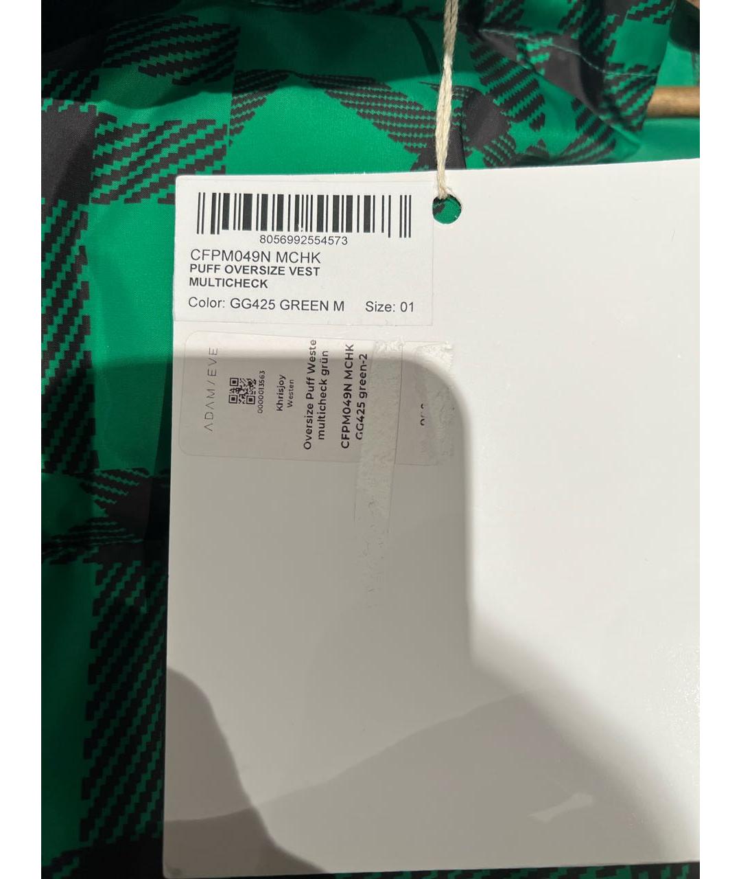 KHRISJOY Зеленый полиэстеровый жилет, фото 7