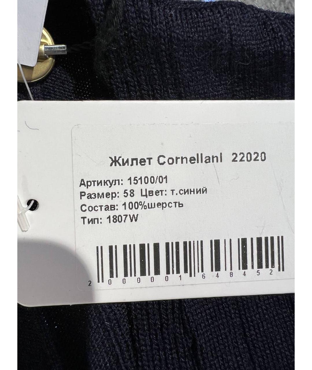 CORNELIANI Темно-синяя жилетка, фото 4