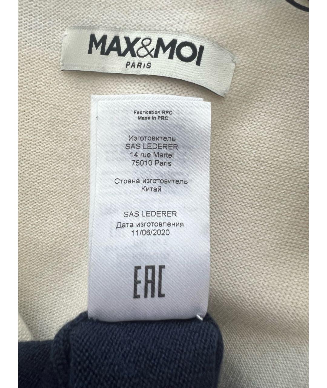 MAX&MOI Темно-синий шерстяной джемпер / свитер, фото 7