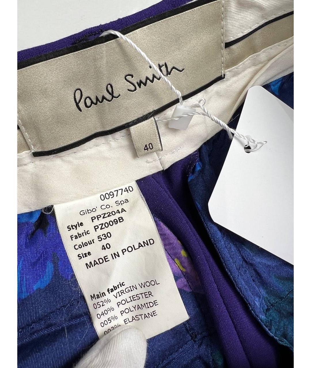 PAUL SMITH Фиолетовые прямые брюки, фото 3