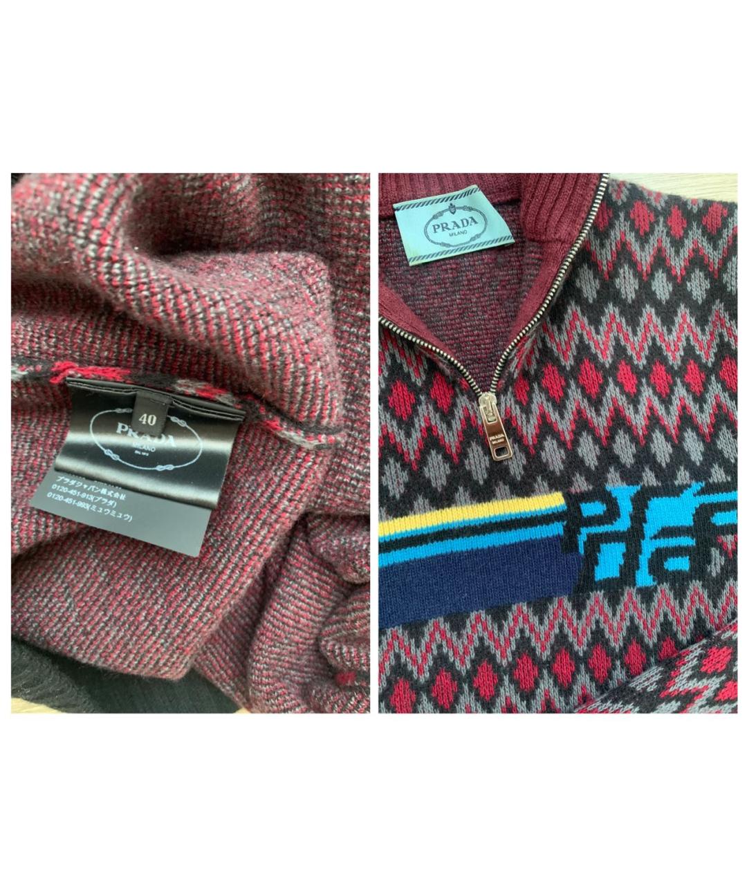 PRADA Бордовый шерстяной джемпер / свитер, фото 8