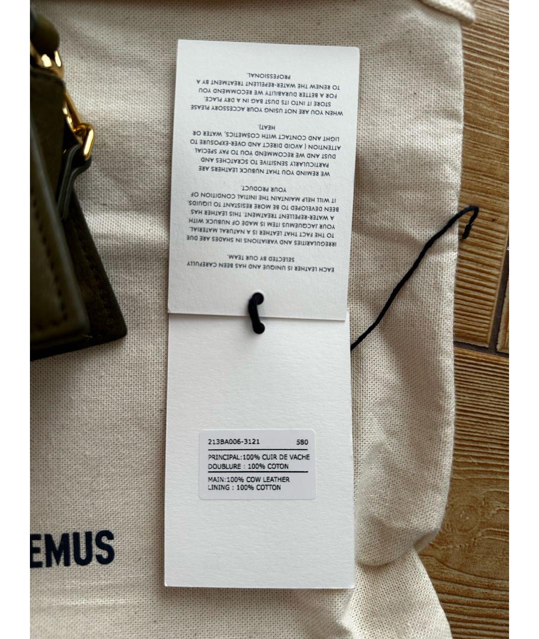 JACQUEMUS Хаки сумка через плечо, фото 6