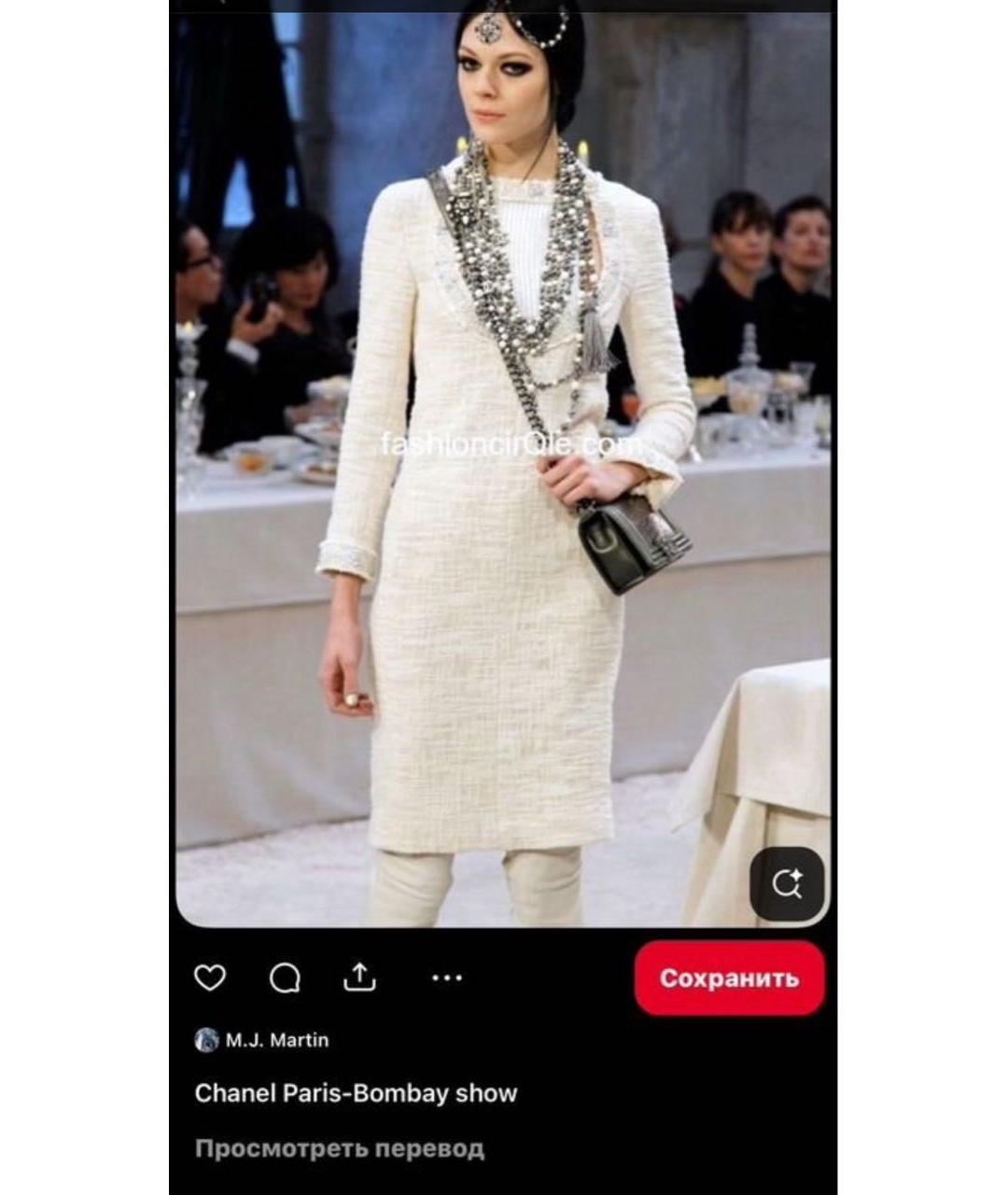 CHANEL Бежевое твидовое коктейльное платье, фото 6