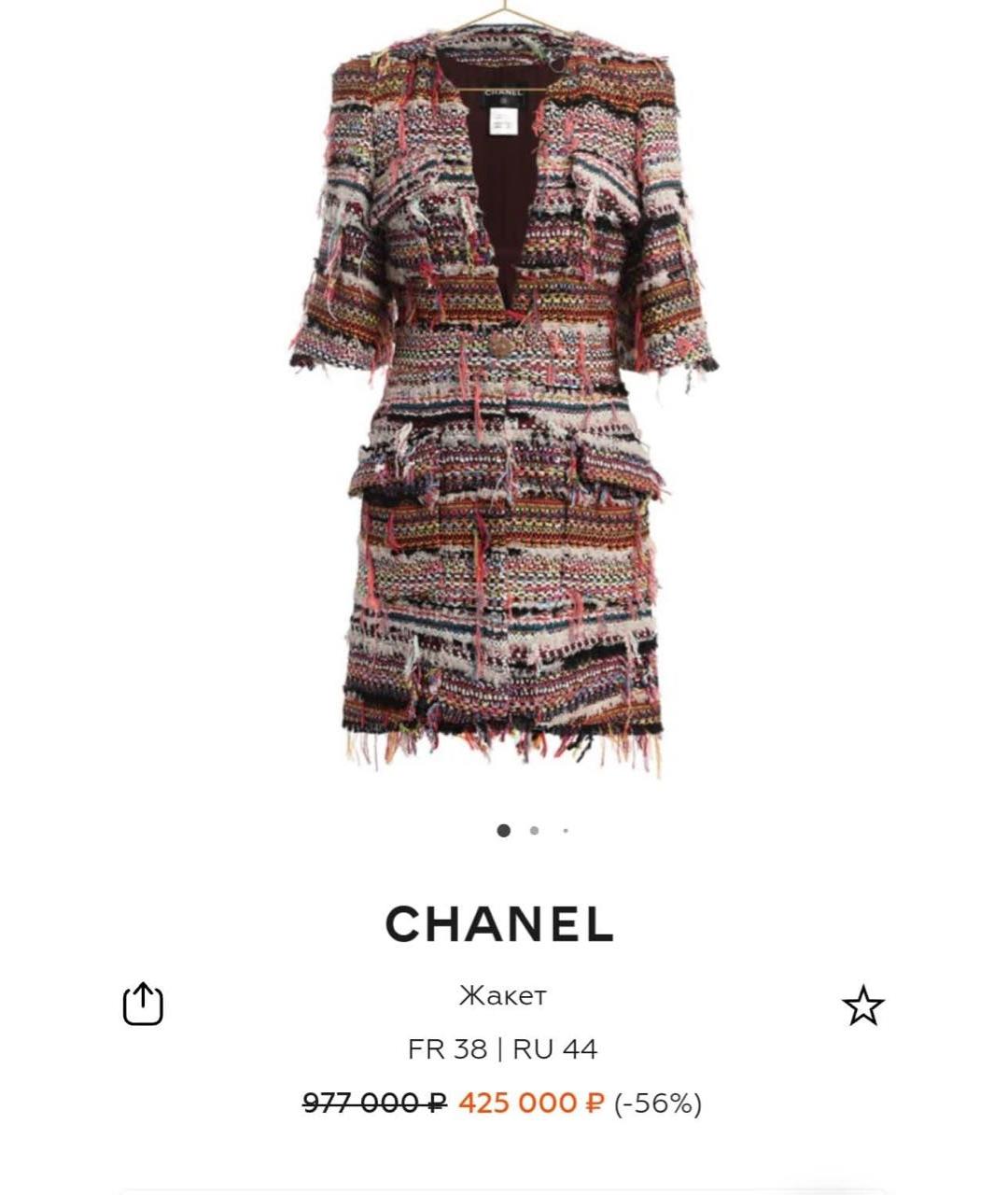 CHANEL Мульти твидовый жакет/пиджак, фото 4