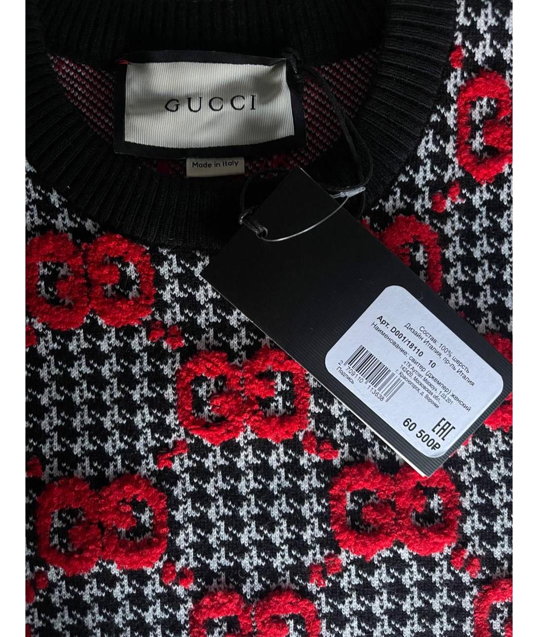 GUCCI Мульти шерстяной джемпер / свитер, фото 8