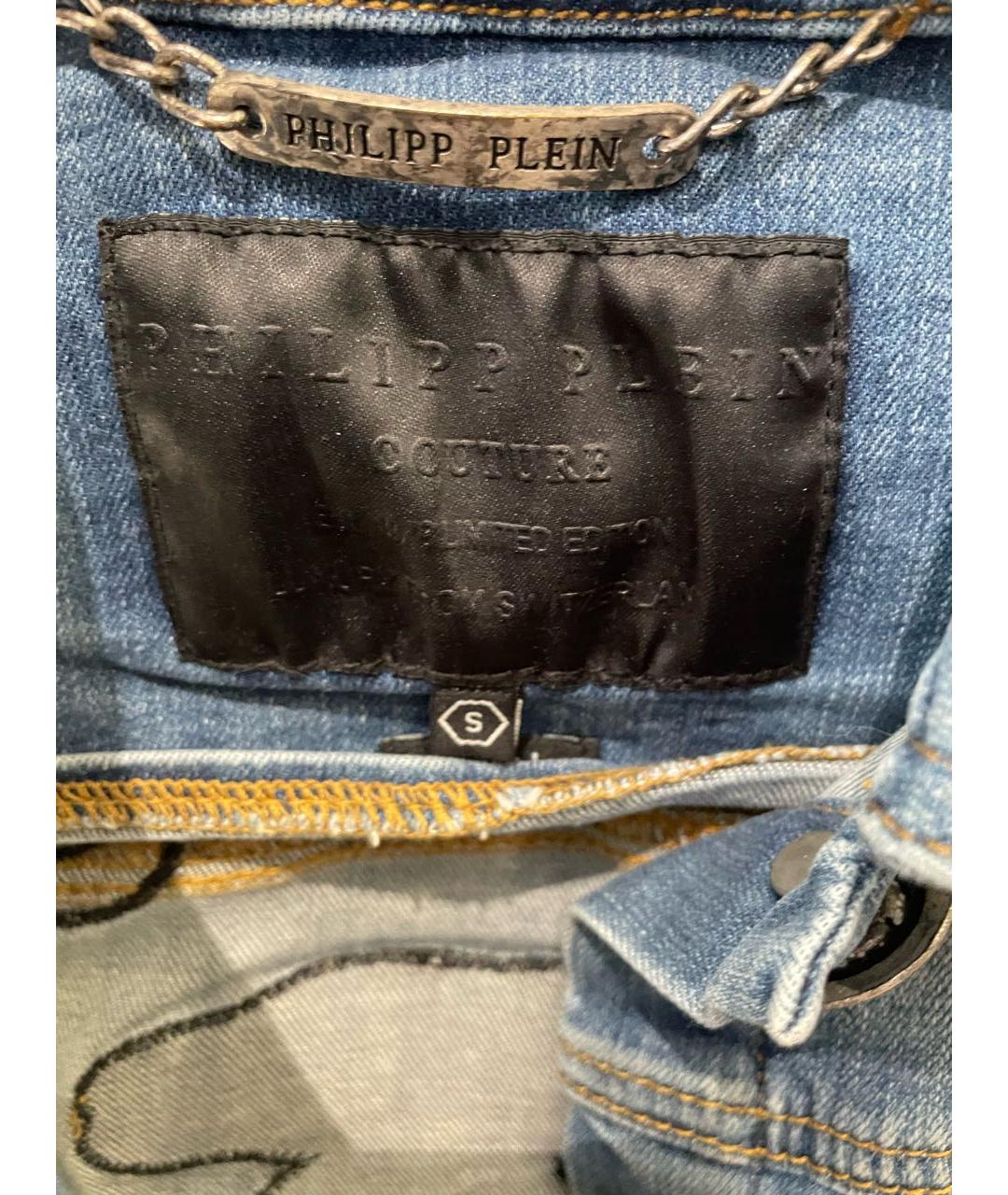 PHILIPP PLEIN Голубой деним жилет, фото 3