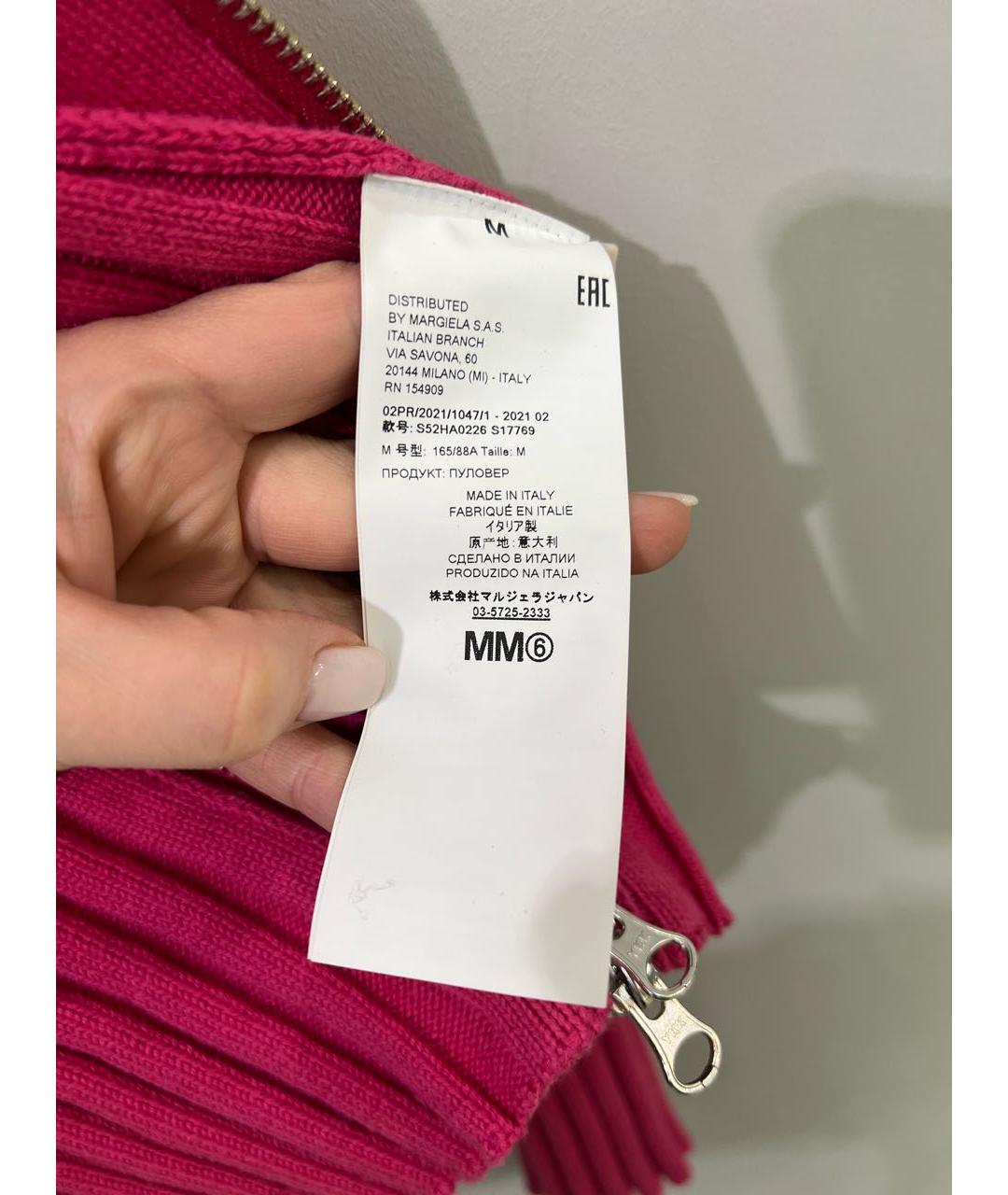 MM6 MAISON MARGIELA Розовый хлопковый джемпер / свитер, фото 5
