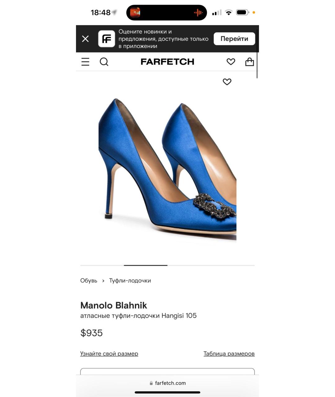 MANOLO BLAHNIK Синие текстильные туфли, фото 5