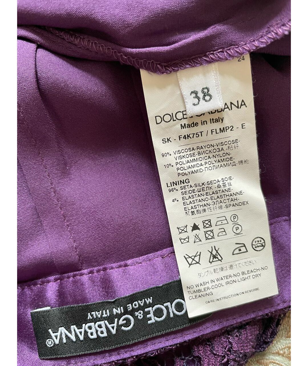 DOLCE&GABBANA Фиолетовая шелковая юбка миди, фото 5