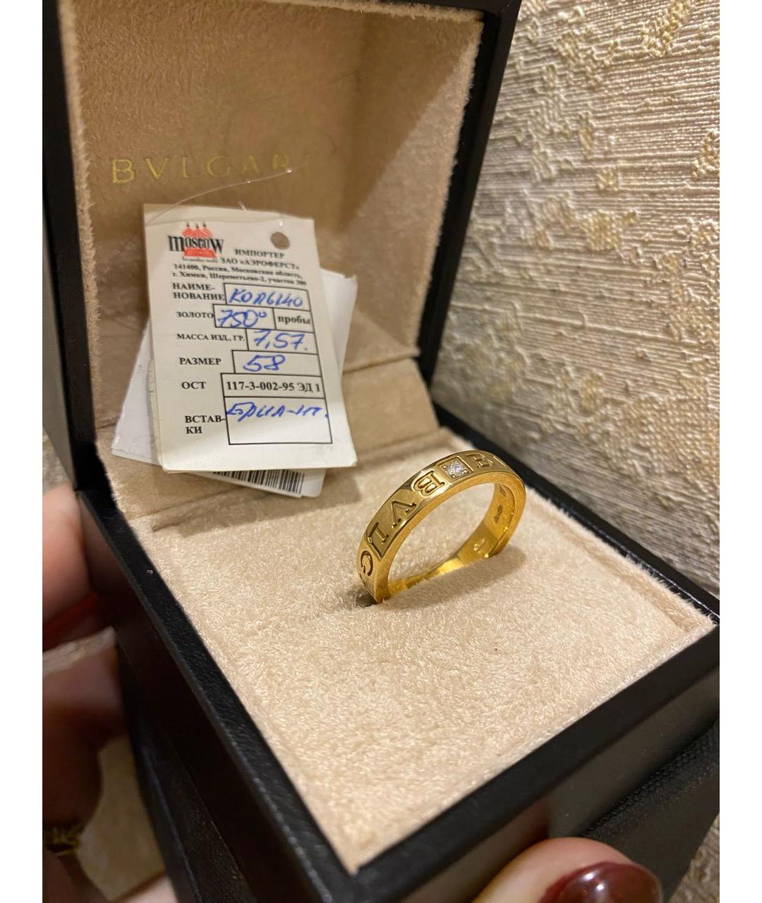 BVLGARI Желтое кольцо из желтого золота, фото 3