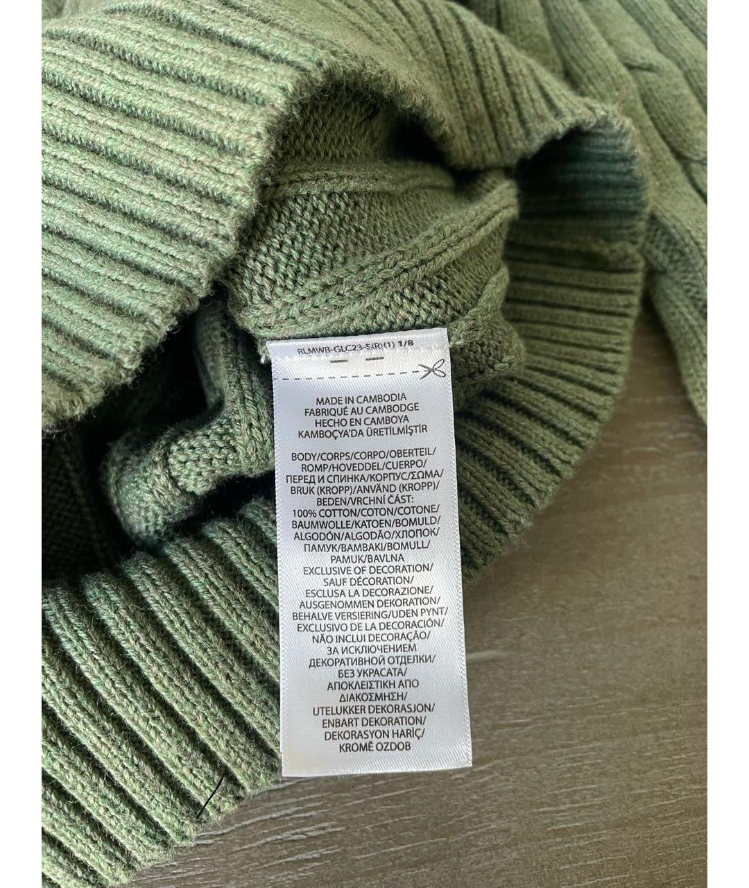 POLO RALPH LAUREN Зеленый хлопковый джемпер / свитер, фото 6