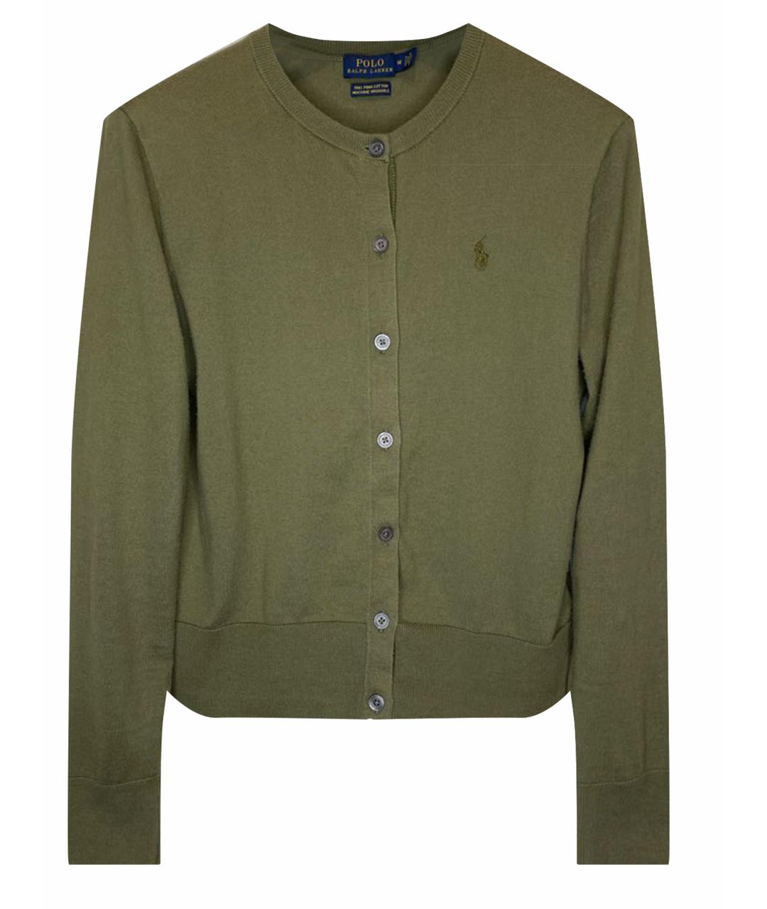 Polo ralph lauren pima hotsell cotton cardigan