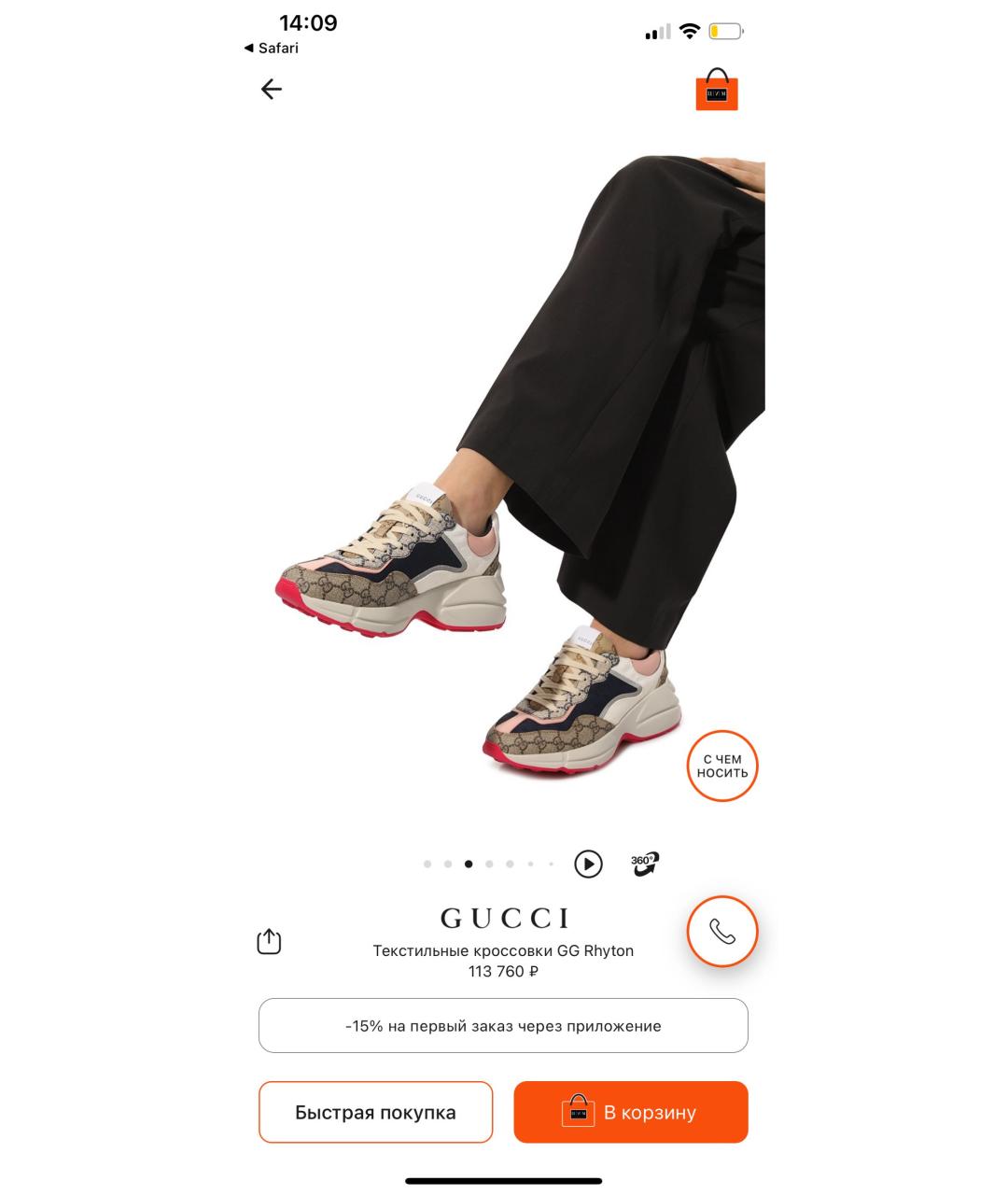 GUCCI Мульти текстильные кроссовки, фото 2