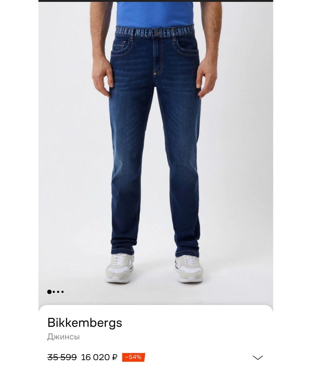 BIKKEMBERGS Темно-синие хлопковые джинсы скинни, фото 6