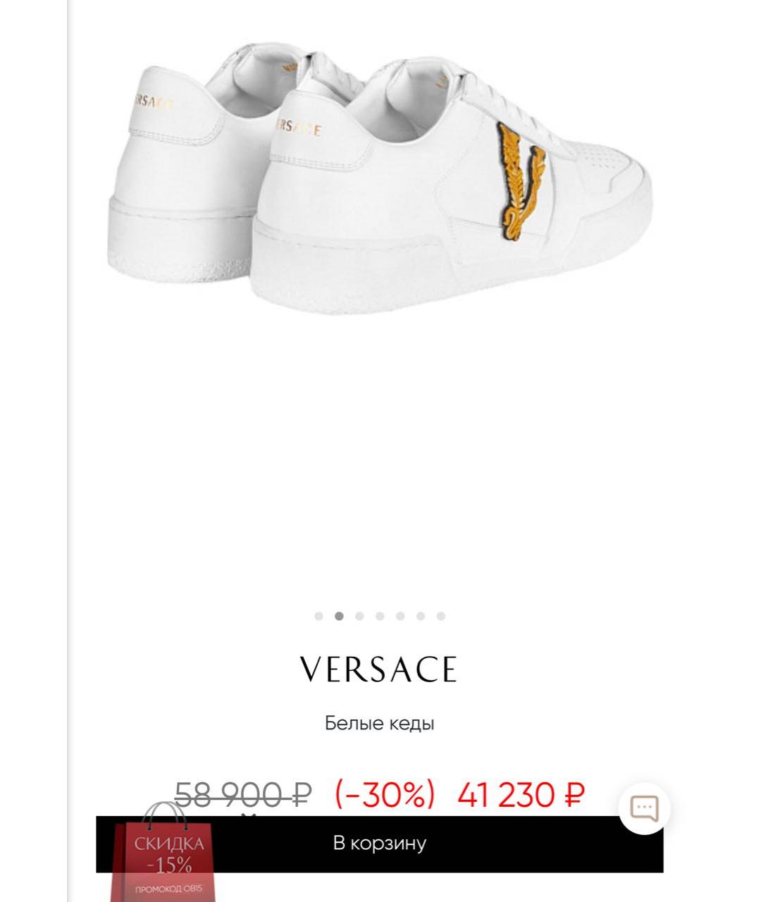 VERSACE Бирюзовые кожаные кеды, фото 6