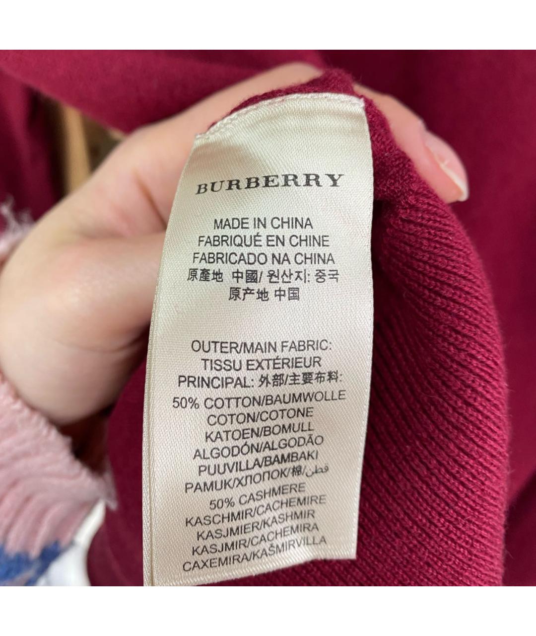 BURBERRY Бордовый кашемировый джемпер / свитер, фото 5