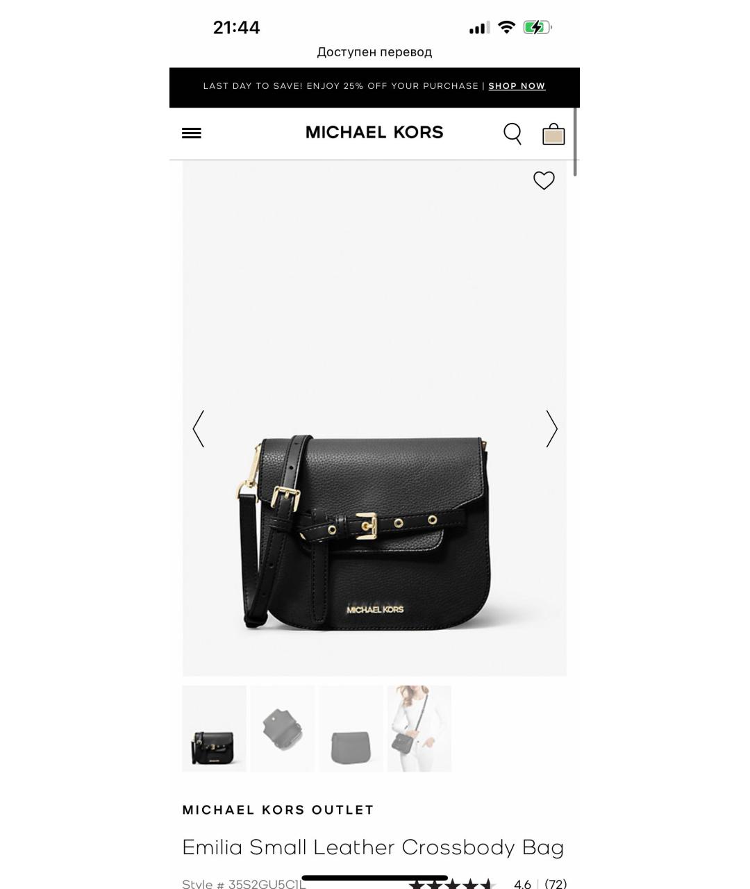 Michael kors 25 off hot sale sale