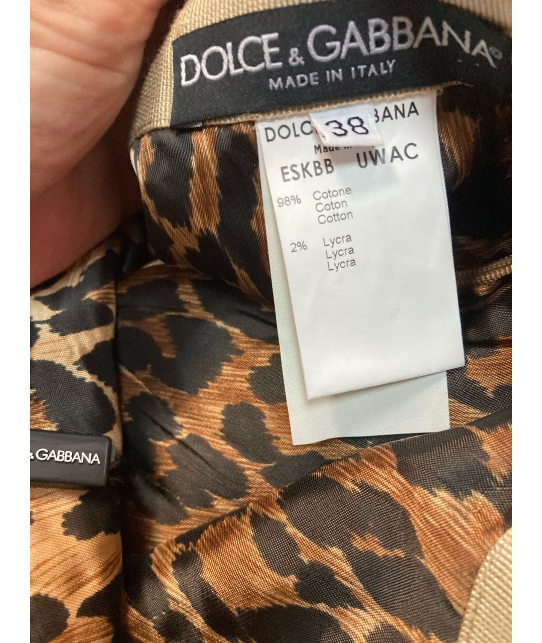 DOLCE&GABBANA Бежевая юбка миди, фото 6