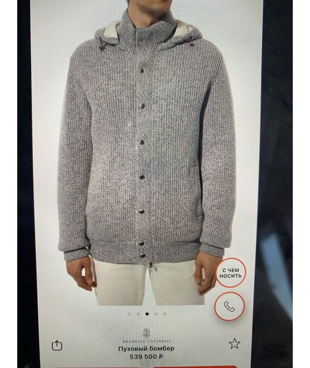 BRUNELLO CUCINELLI Бежевый кашемировый пуховик, фото 8