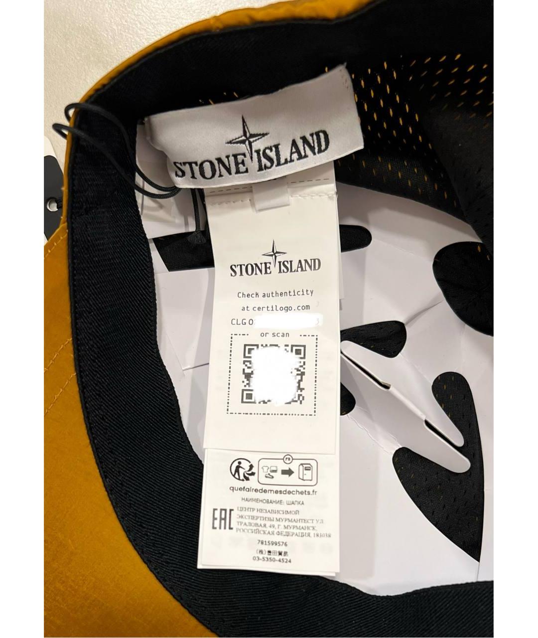 STONE ISLAND Оранжевая кепка/бейсболка, фото 5