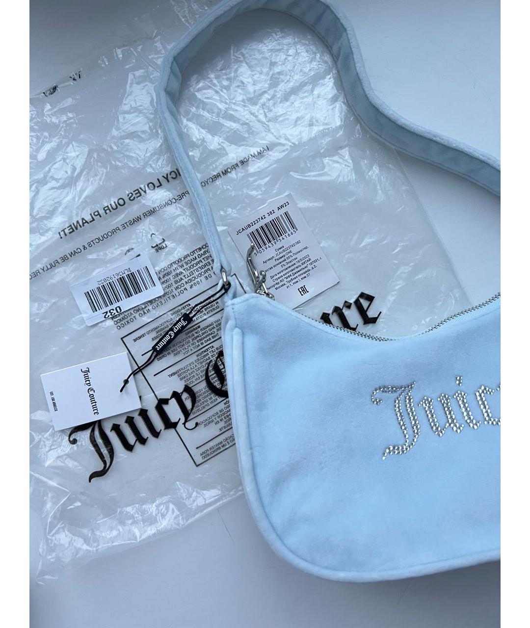 JUICY COUTURE Голубая бархатная сумка с короткими ручками, фото 6