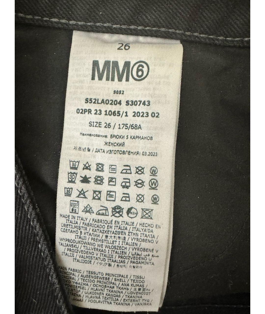 MM6 MAISON MARGIELA Черные хлопковые прямые джинсы, фото 5