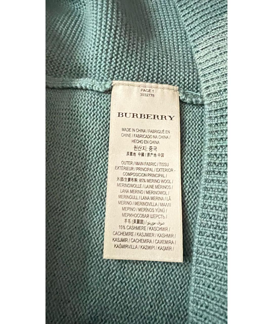 BURBERRY Голубой кашемировый джемпер / свитер, фото 5