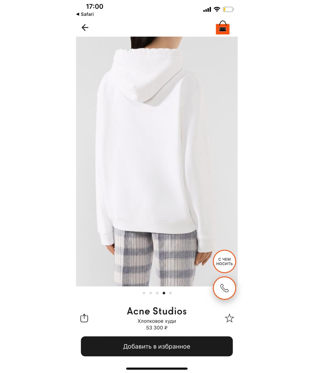 Acne studios hotsell white hoodie