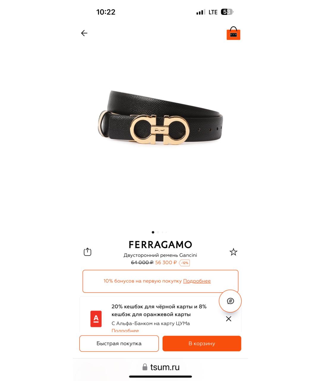 FERRAGAMO Бордовый кожаный ремень, фото 6
