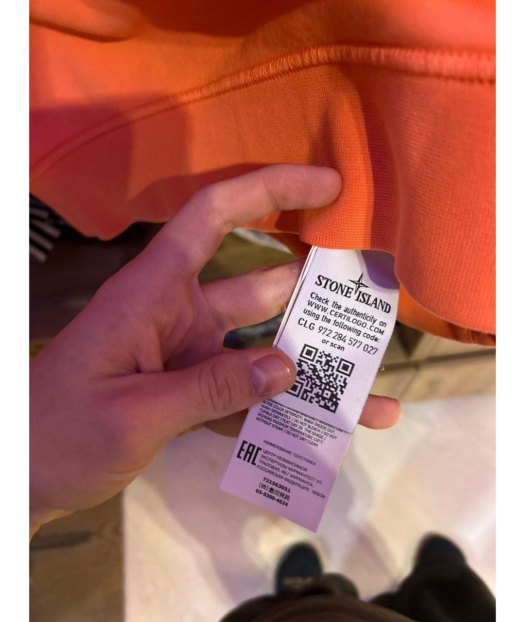 Изображение продукта