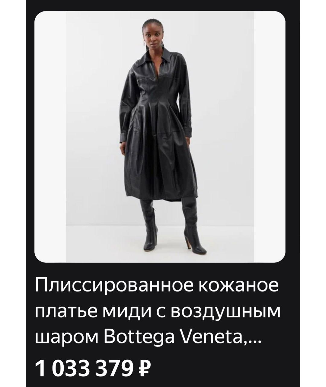 BOTTEGA VENETA Черное кожаное платье, фото 8