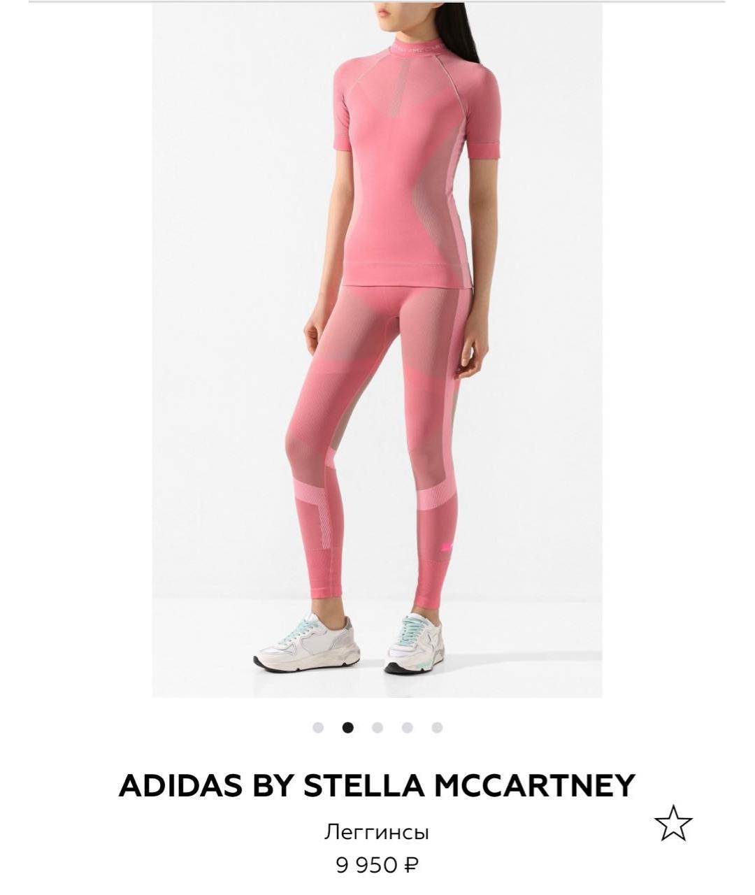 ADIDAS BY STELLA MCCARTNEY Розовые полиамидовые спортивные брюки и шорты, фото 7