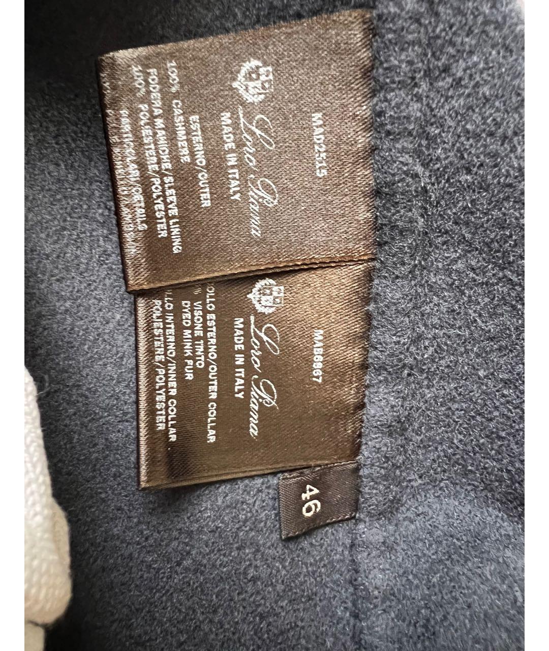 LORO PIANA Темно-синее кашемировое пальто, фото 6