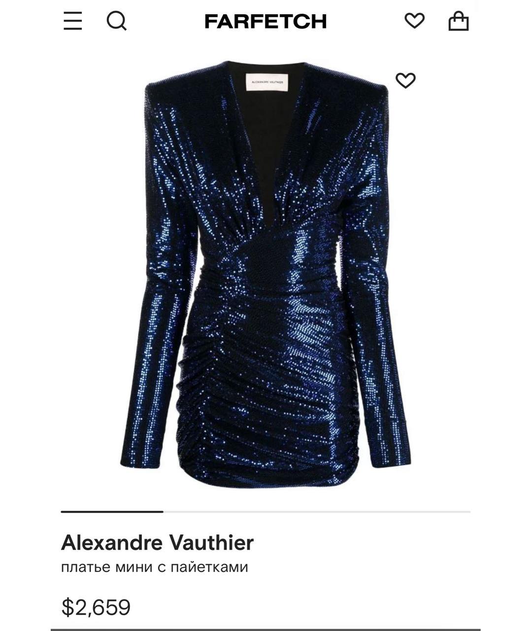 ALEXANDRE VAUTHIER Темно-синее коктейльное платье, фото 5