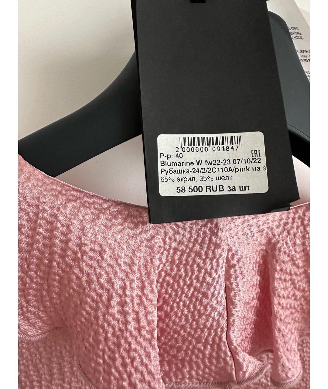 BLUMARINE Розовая шелковая блузы, фото 5