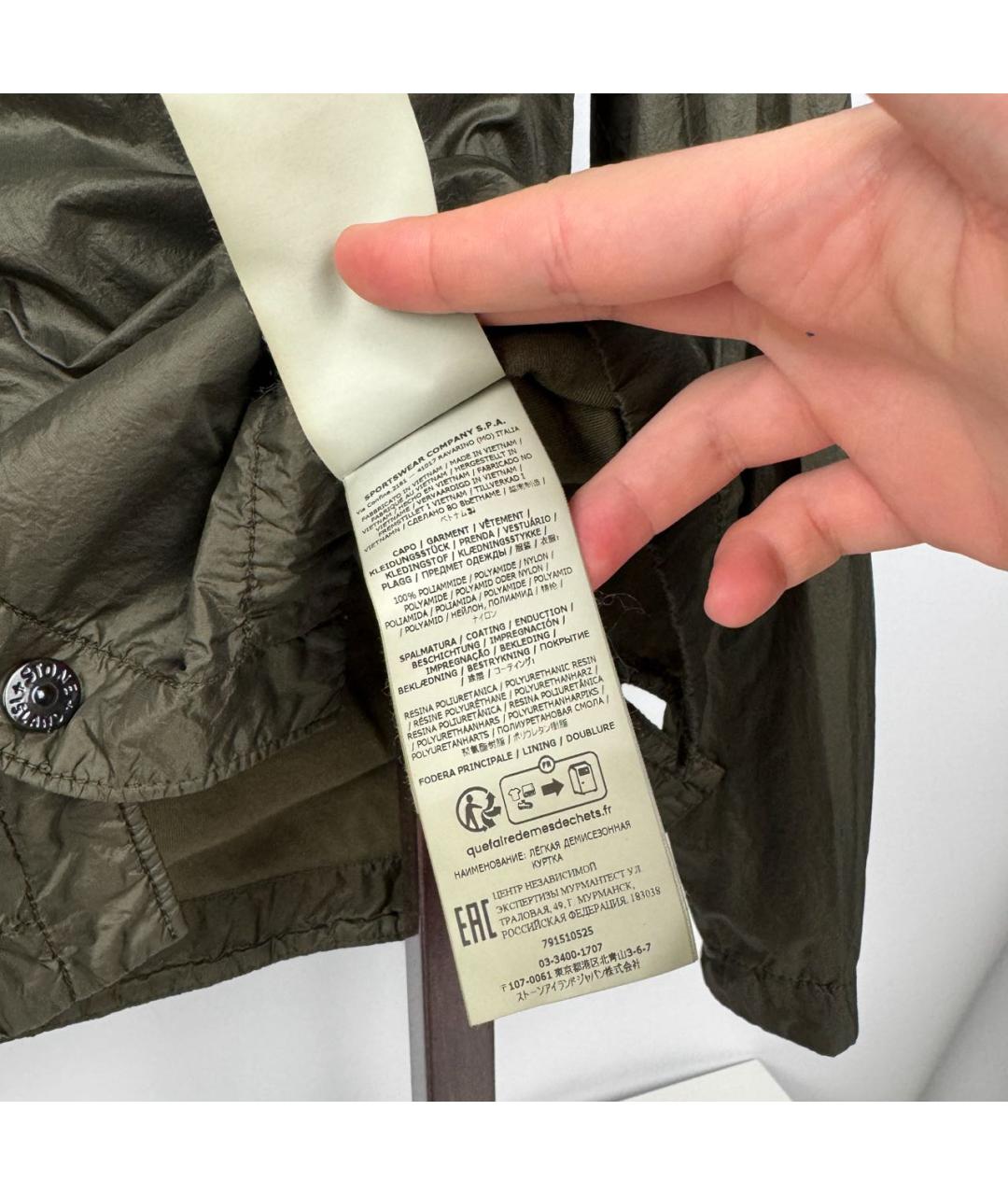 STONE ISLAND Хаки полиамидовая куртка, фото 6