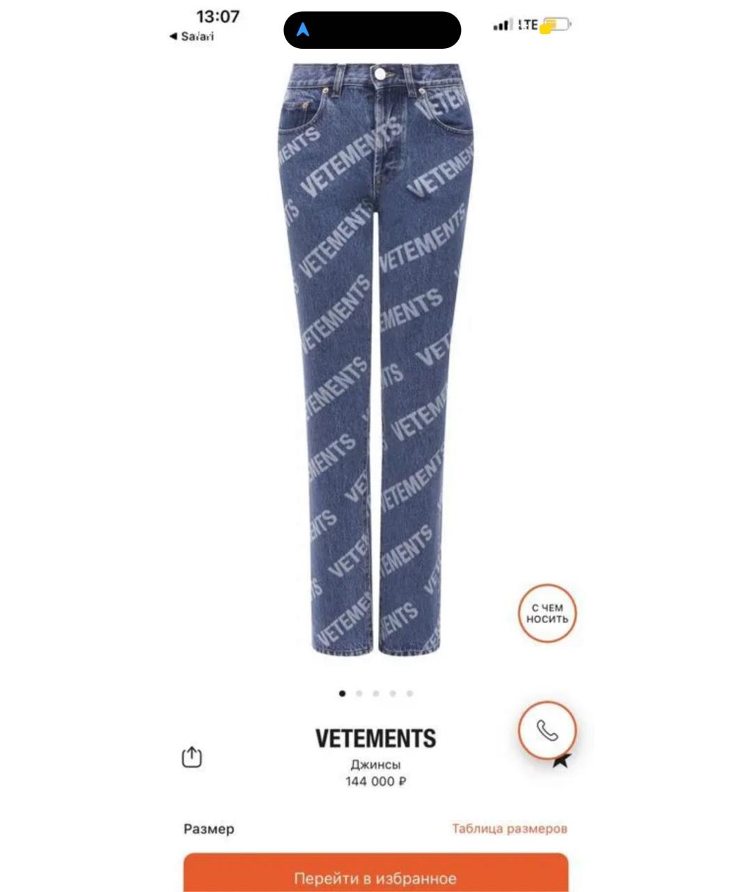 VETEMENTS Синие хлопковые прямые джинсы, фото 6