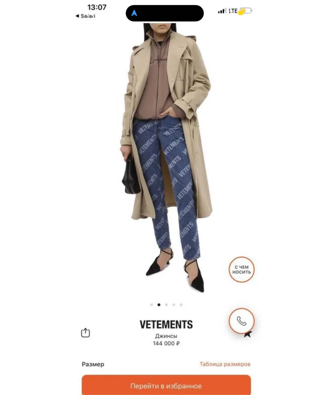 VETEMENTS Синие хлопковые прямые джинсы, фото 5