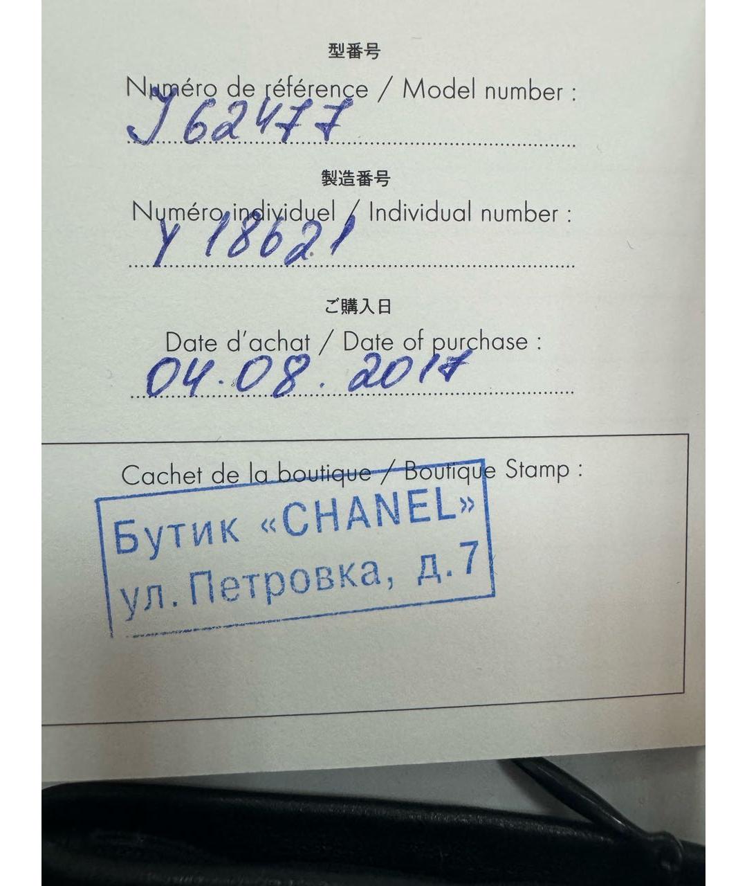 CHANEL Золотое кольцо из желтого золота, фото 8