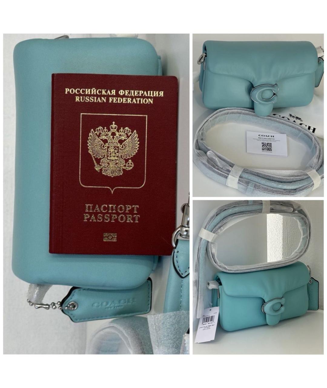 COACH Бирюзовая кожаная сумка с короткими ручками, фото 6