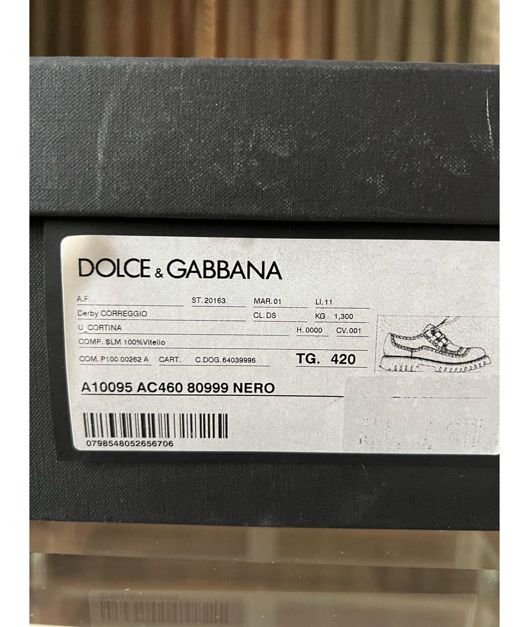 DOLCE&GABBANA Черные кожаные низкие ботинки, фото 6